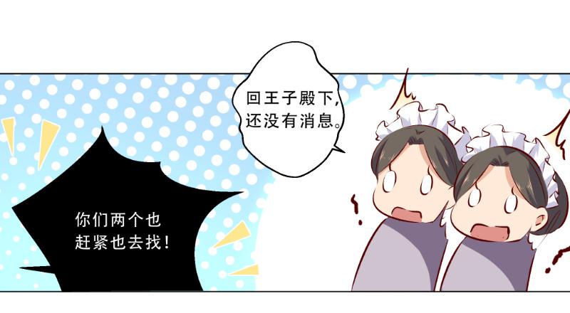 013 煮夫养成！抓住她的胃22