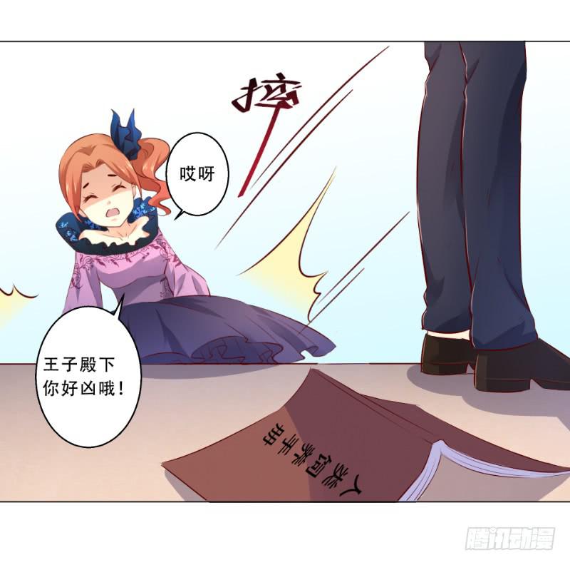 013 煮夫养成！抓住她的胃31
