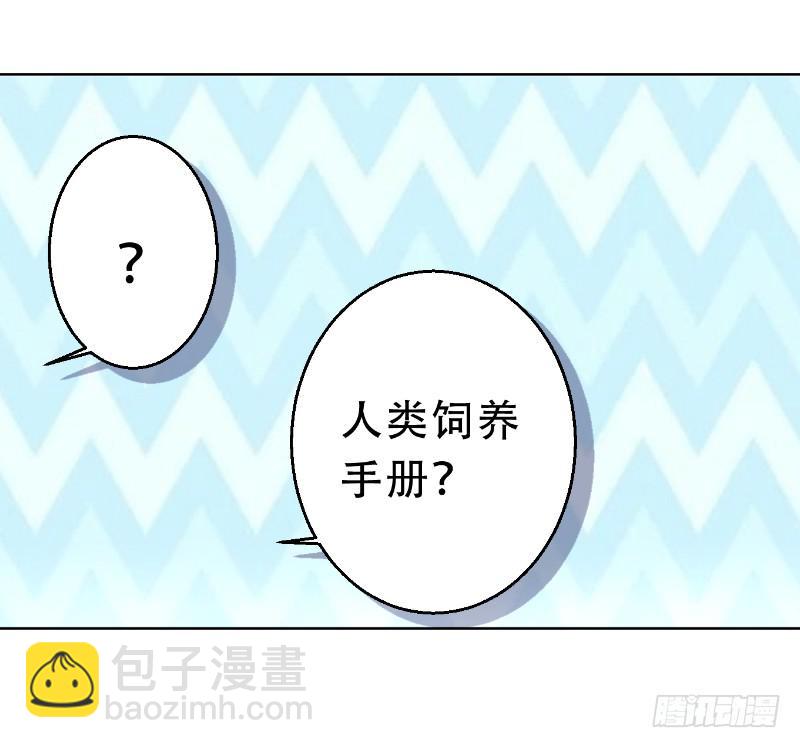 013 煮夫养成！抓住她的胃33
