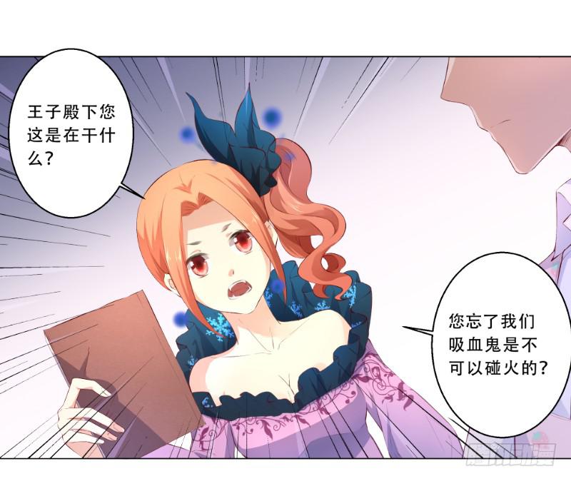 013 煮夫养成！抓住她的胃35