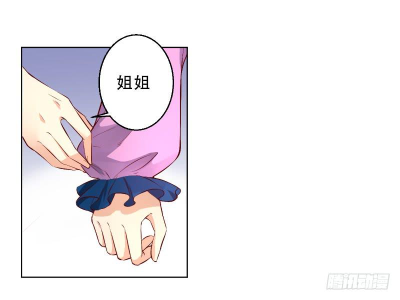 013 煮夫养成！抓住她的胃39