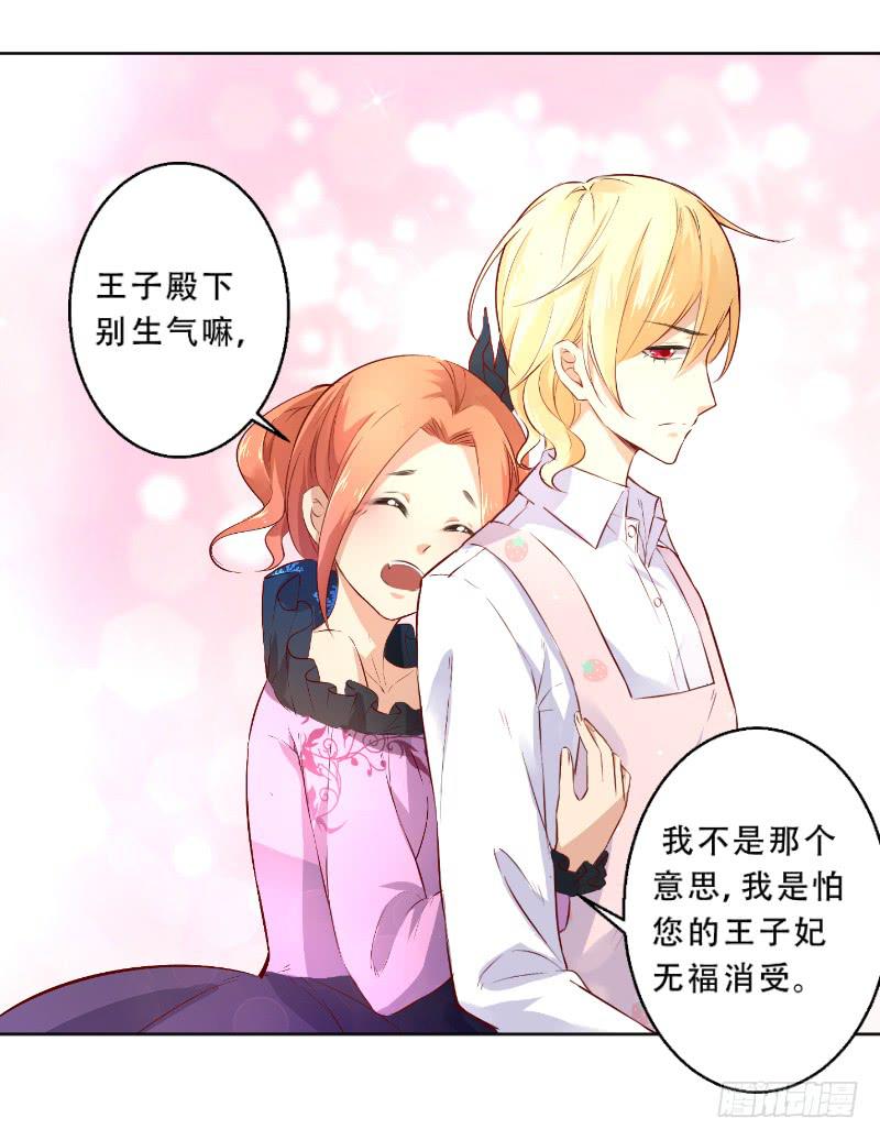 013 煮夫养成！抓住她的胃42