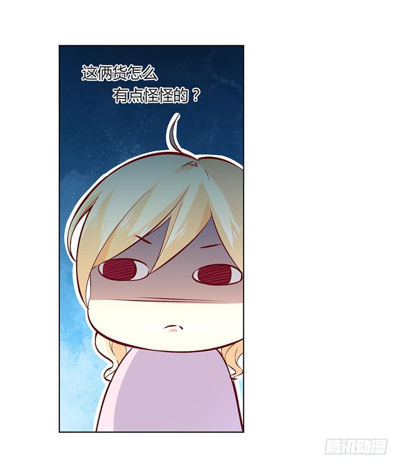 013 煮夫养成！抓住她的胃43