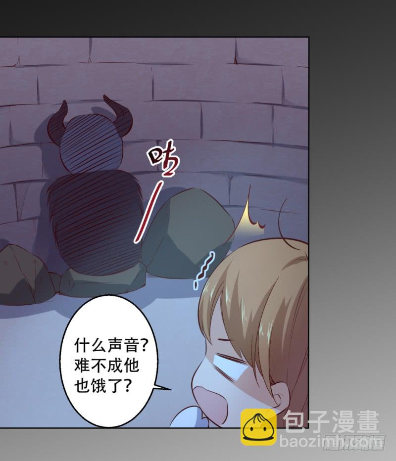 013 煮夫养成！抓住她的胃45