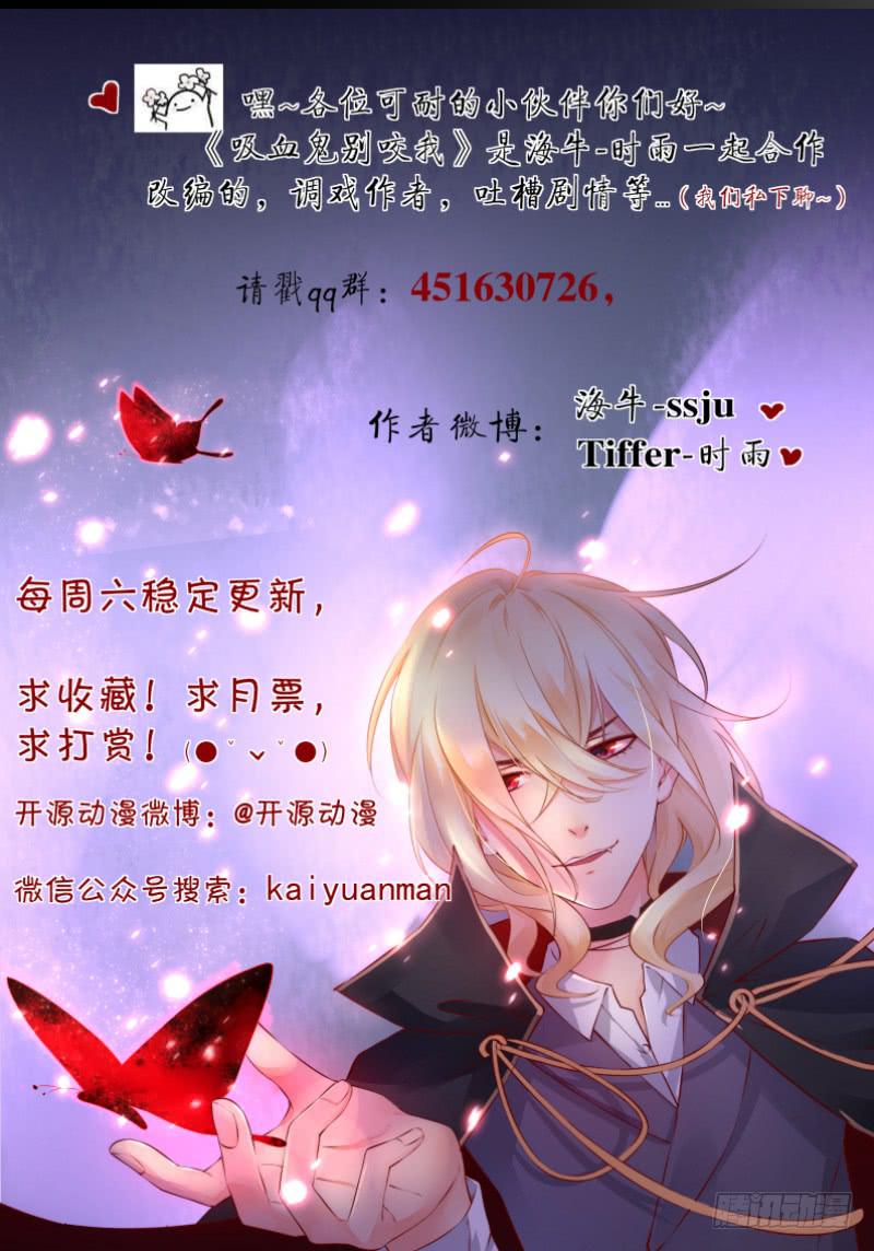 013 煮夫养成！抓住她的胃48