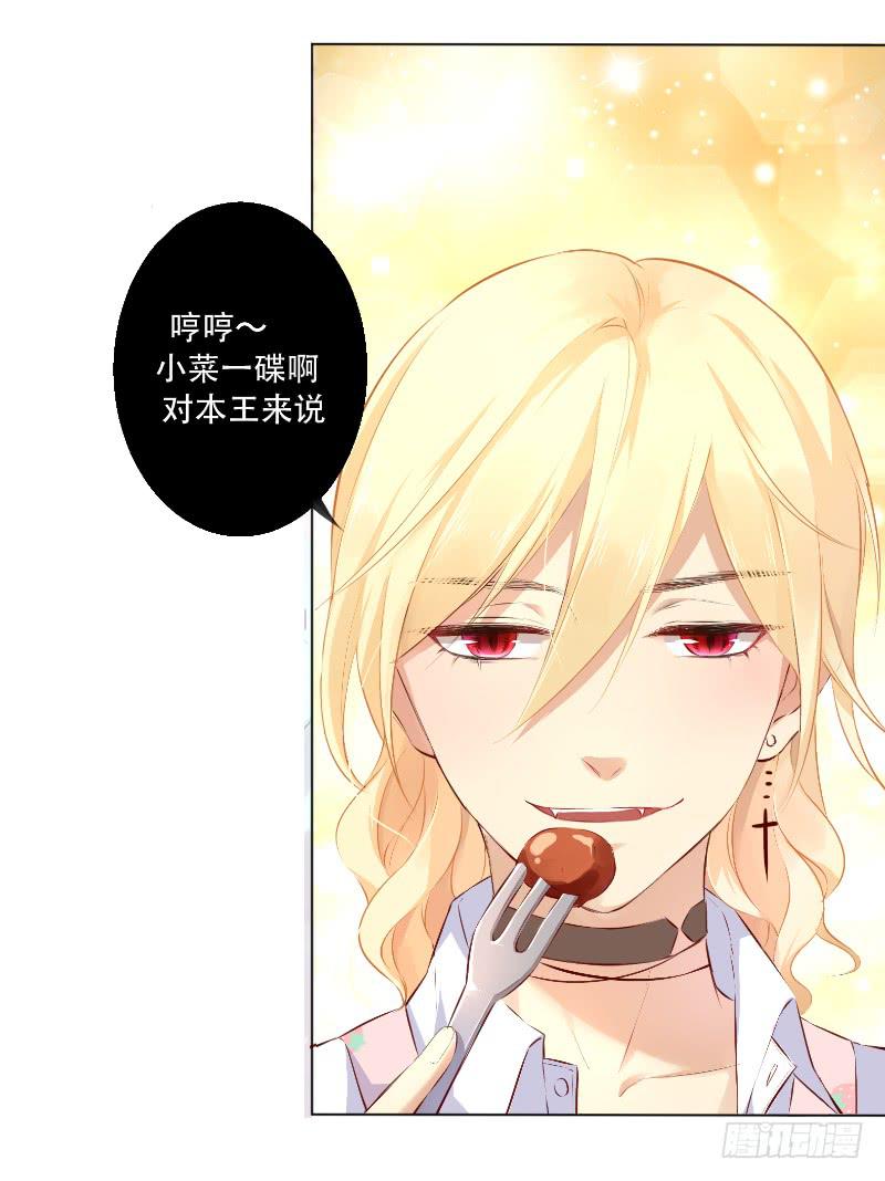 013 煮夫养成！抓住她的胃9