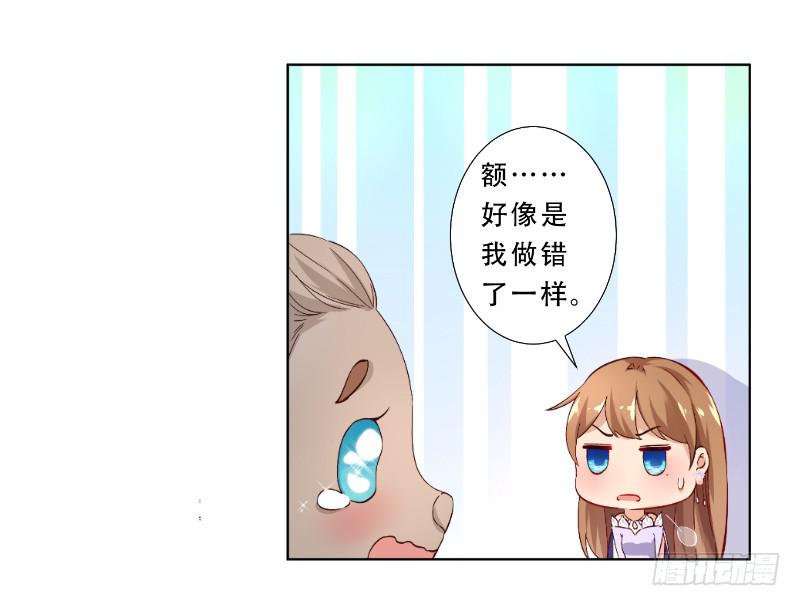 015 等我11
