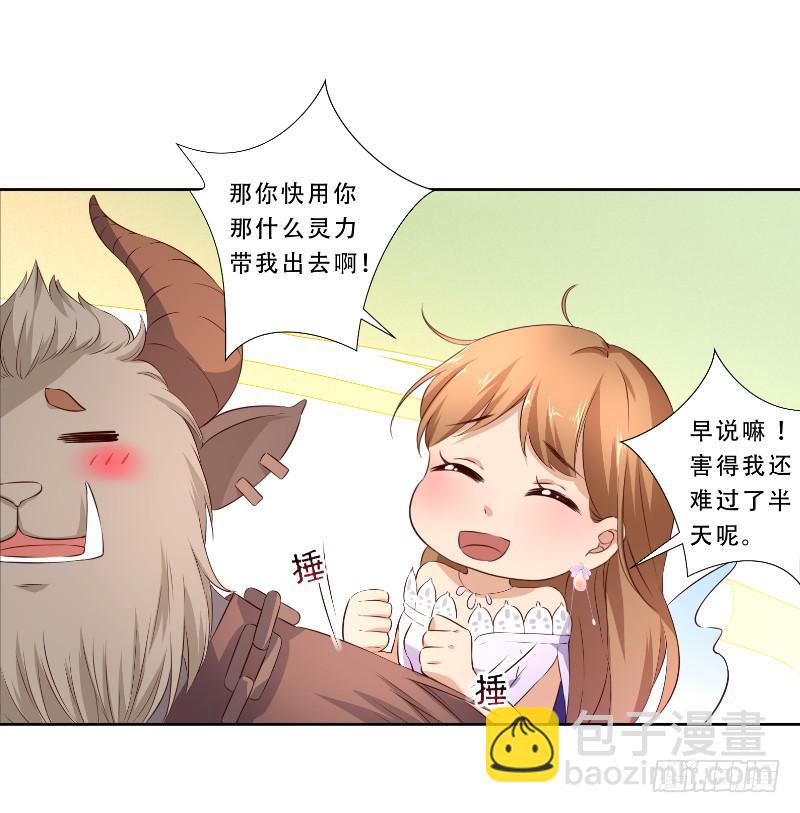 015 等我25