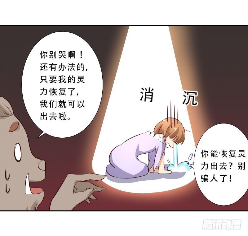 015 等我29