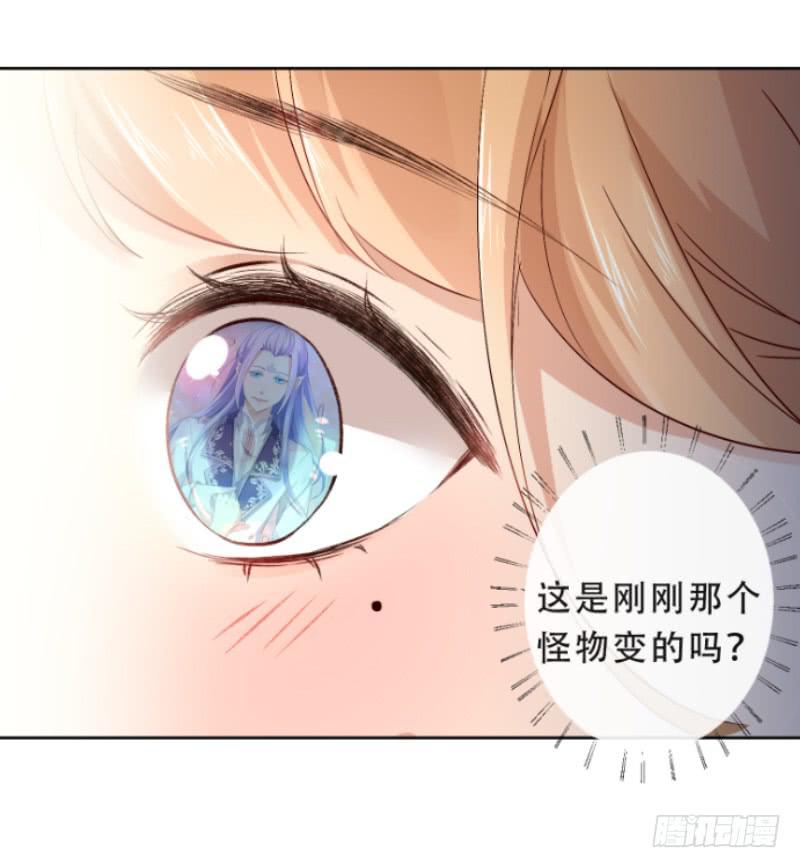 017 破除诅咒14