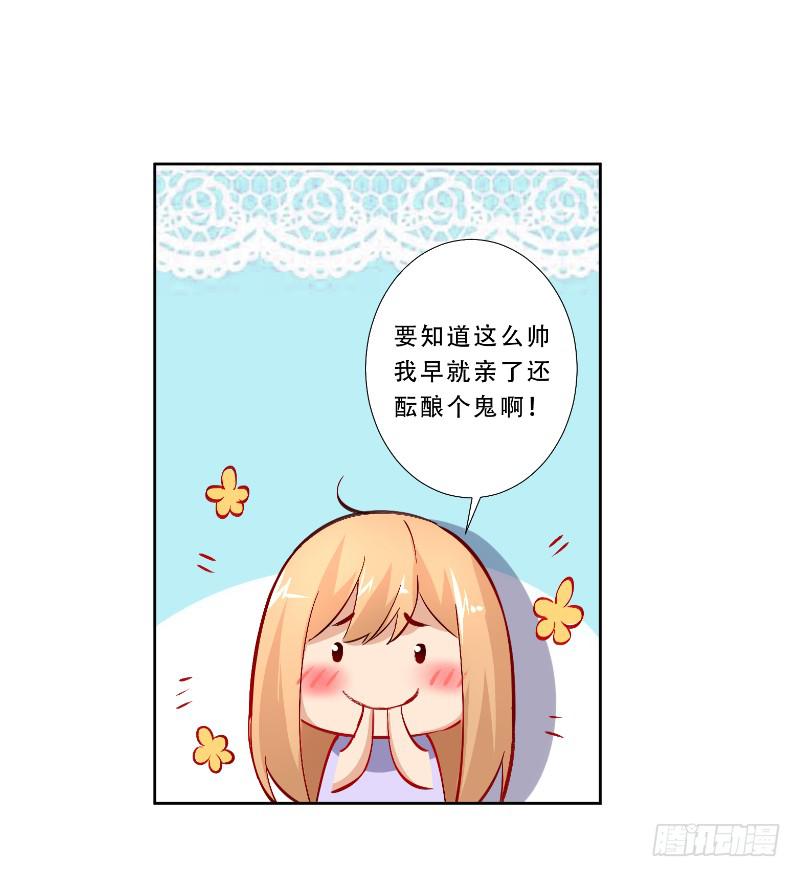 017 破除诅咒15