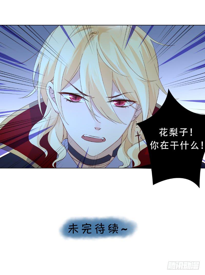 017 破除诅咒25