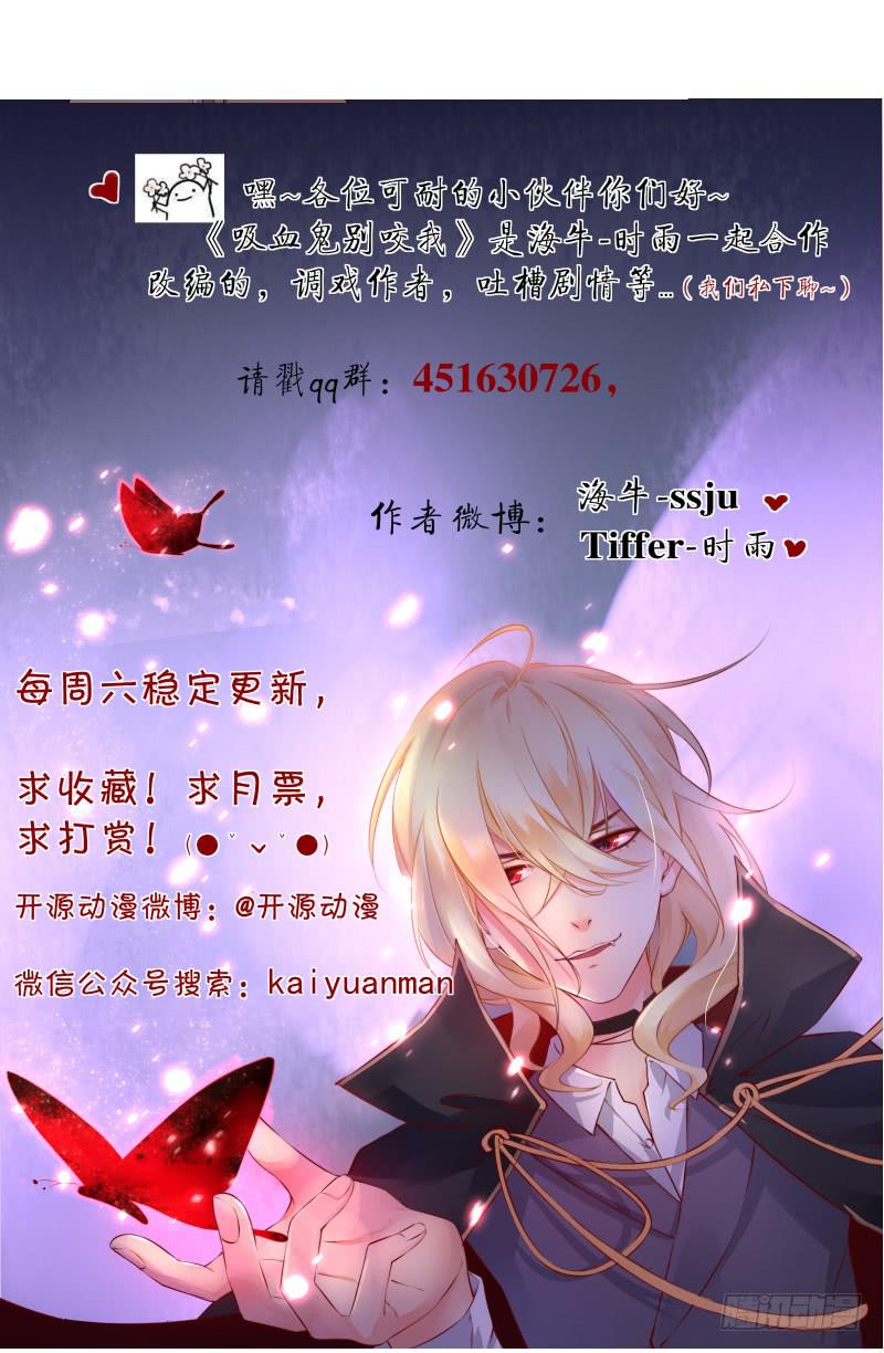 017 破除诅咒26