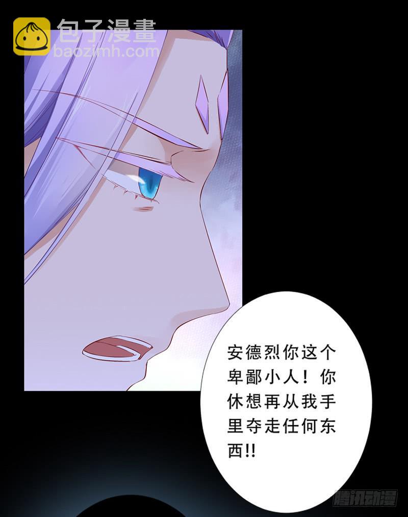 019 把王子妃带回去2