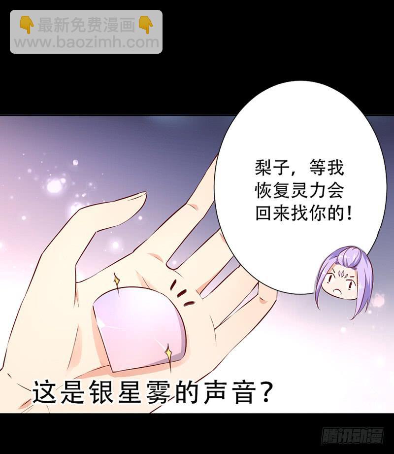 019 把王子妃带回去42