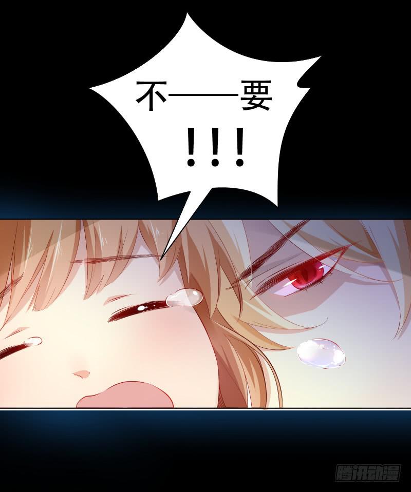 021 王子妃什么的才不稀罕1