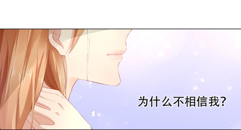 021 王子妃什么的才不稀罕14