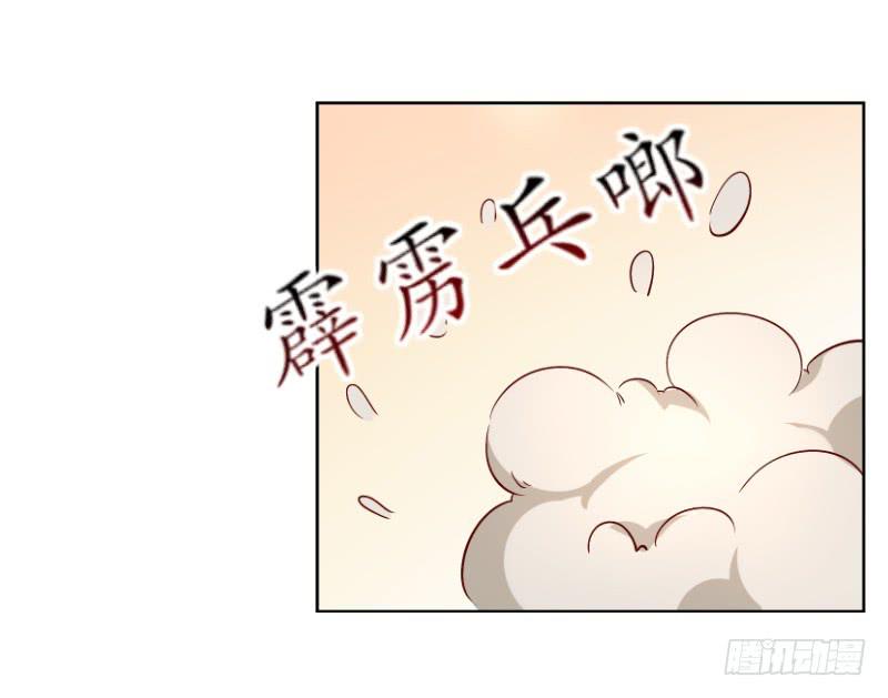 021 王子妃什么的才不稀罕20