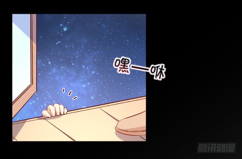 021 王子妃什么的才不稀罕24