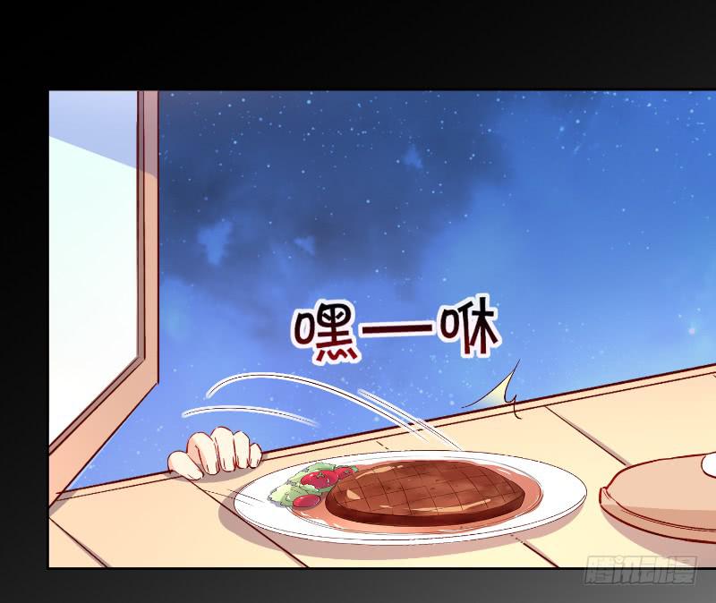 021 王子妃什么的才不稀罕25