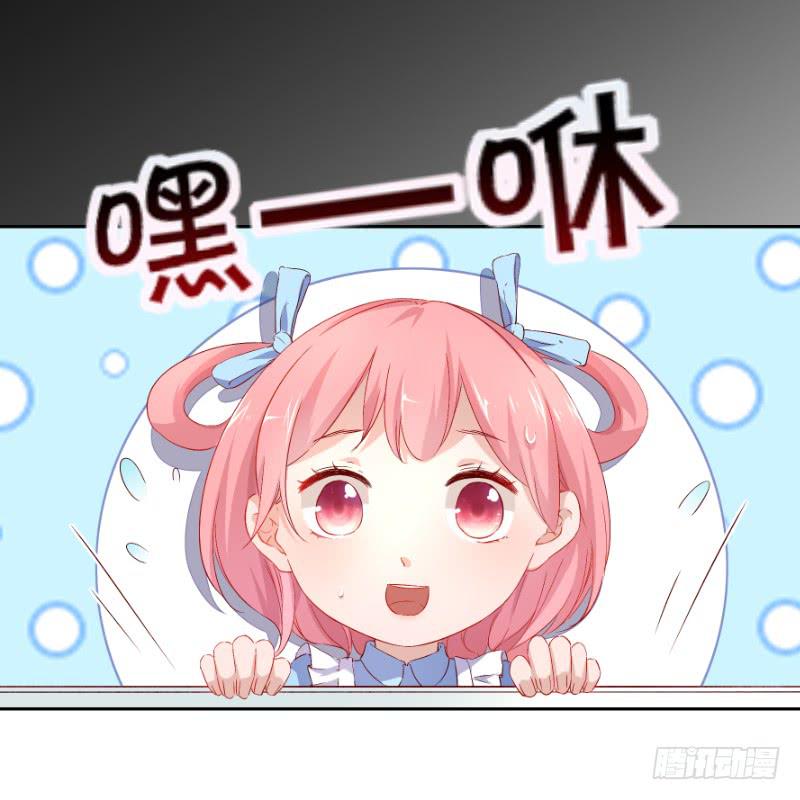 021 王子妃什么的才不稀罕26