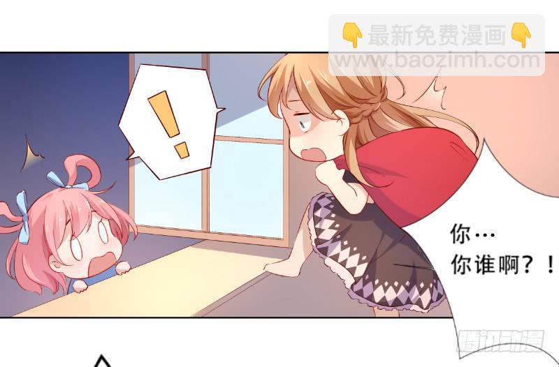 021 王子妃什么的才不稀罕27