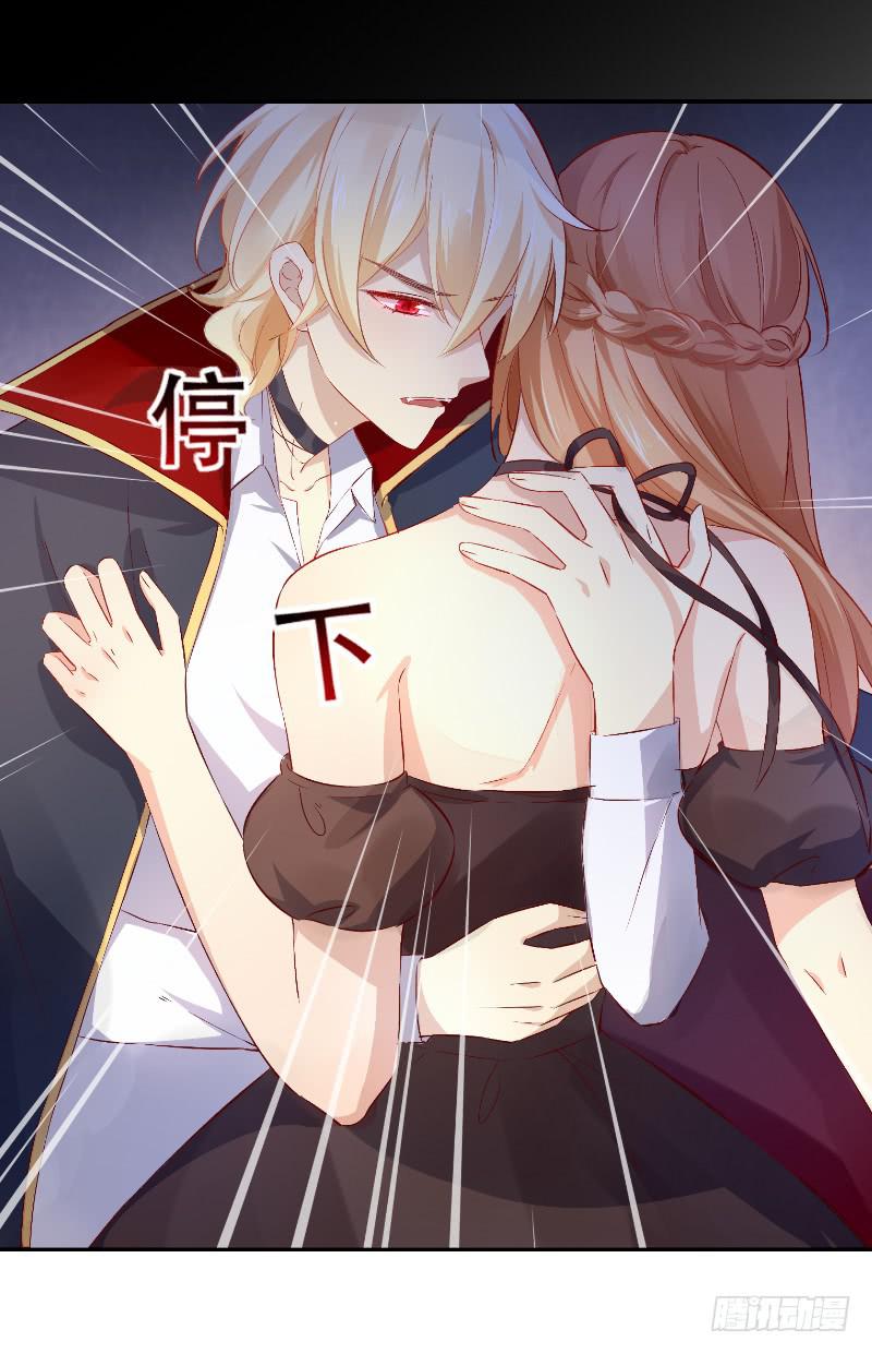 021 王子妃什么的才不稀罕3