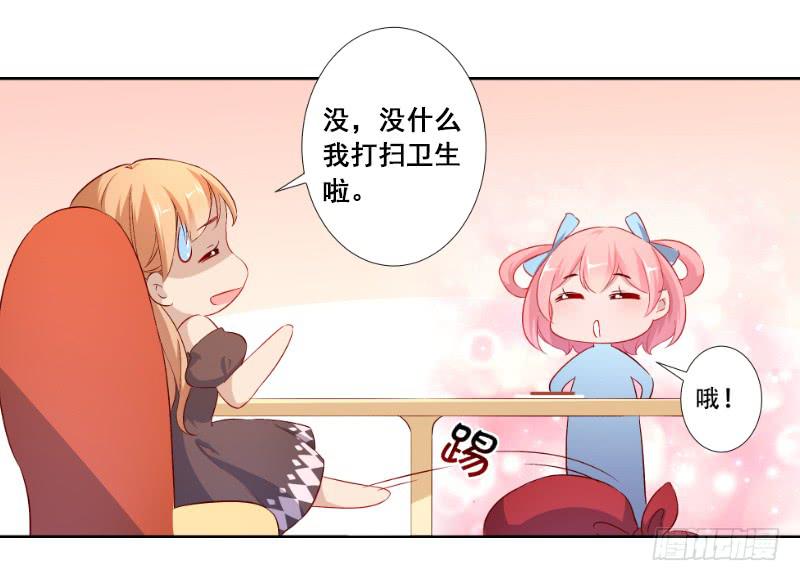 021 王子妃什么的才不稀罕37
