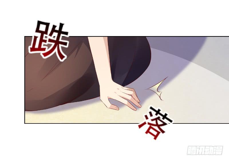 021 王子妃什么的才不稀罕4