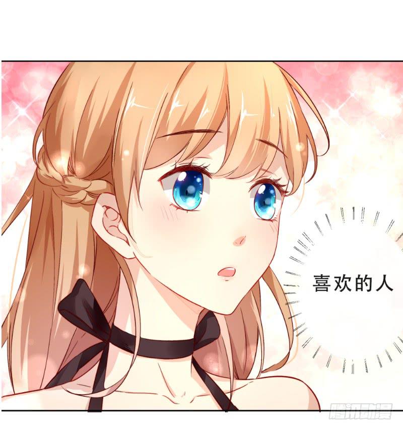 021 王子妃什么的才不稀罕40