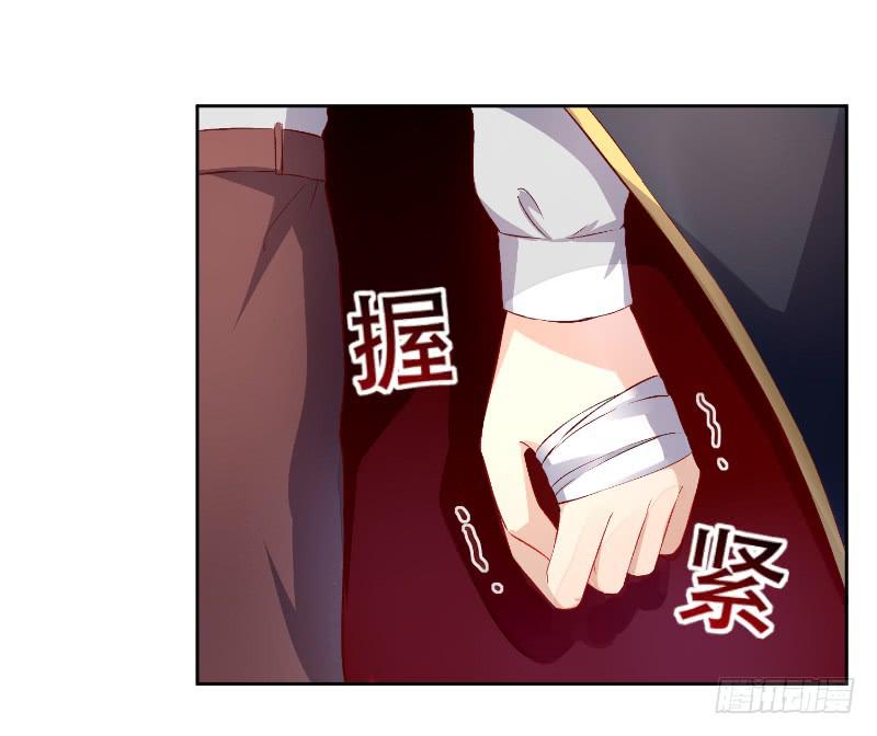 021 王子妃什么的才不稀罕9
