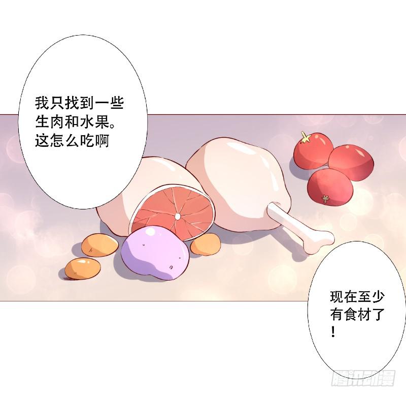 023 偷吃被发现了10