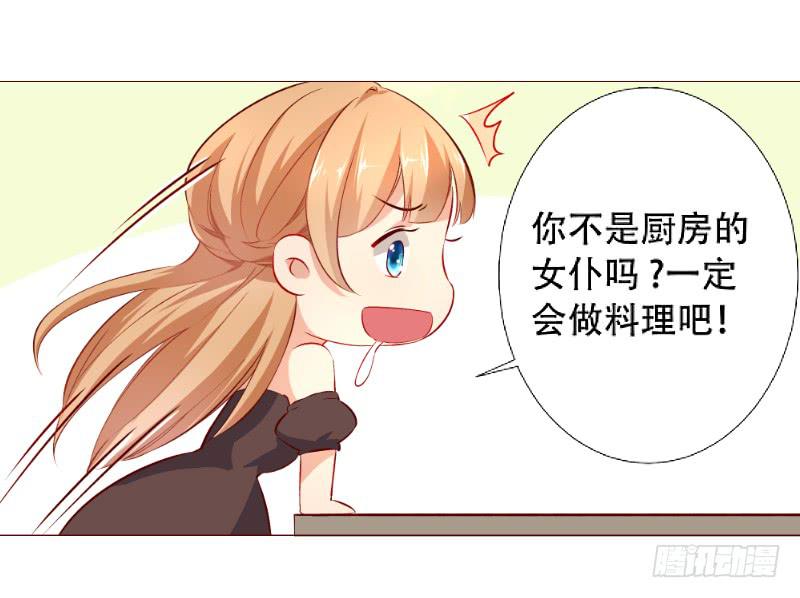023 偷吃被发现了11