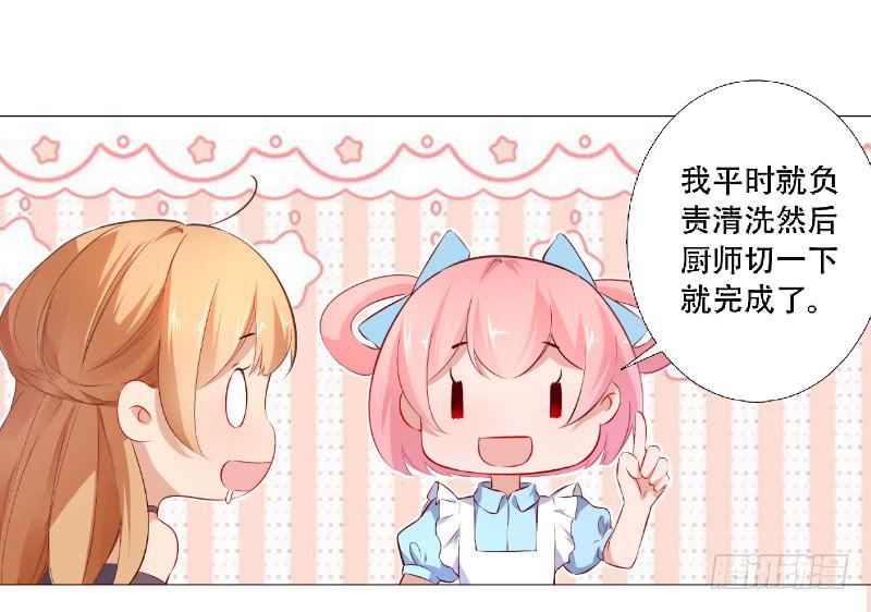 023 偷吃被发现了12