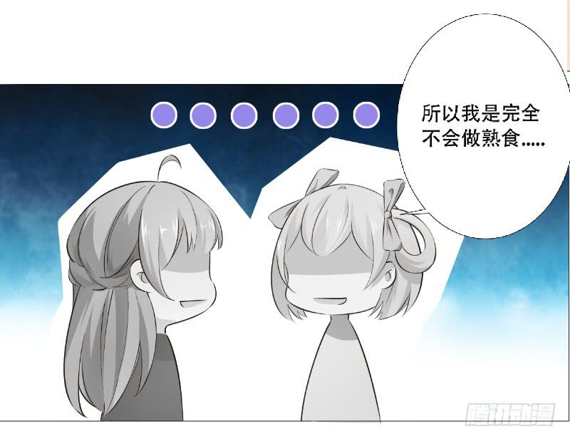 023 偷吃被发现了13
