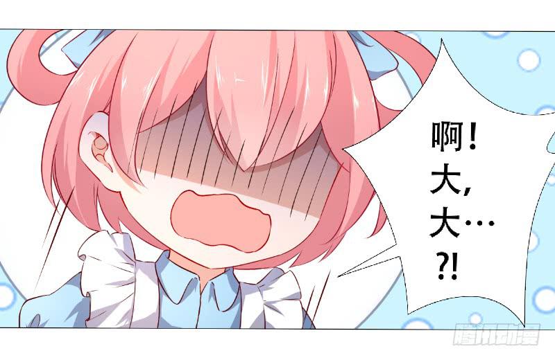023 偷吃被发现了19