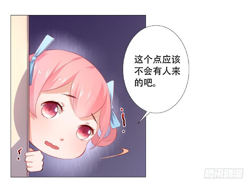 023 偷吃被发现了2