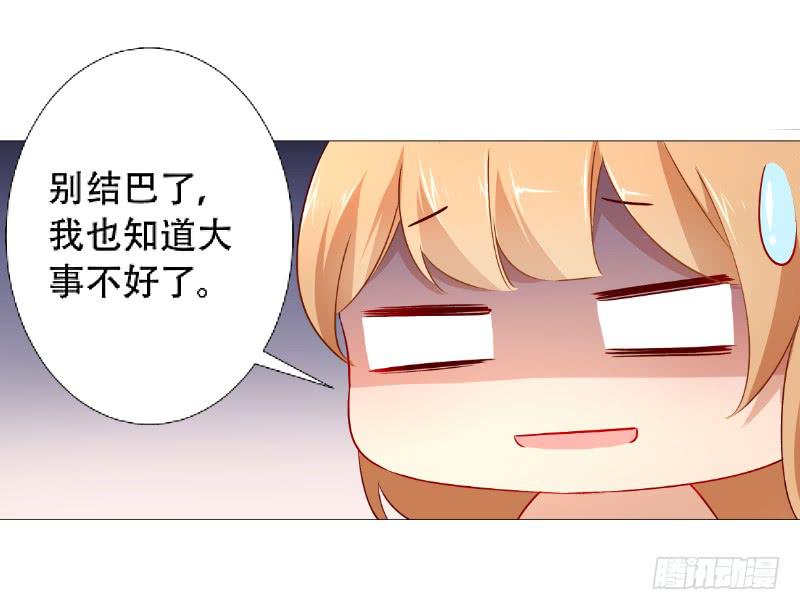023 偷吃被发现了20