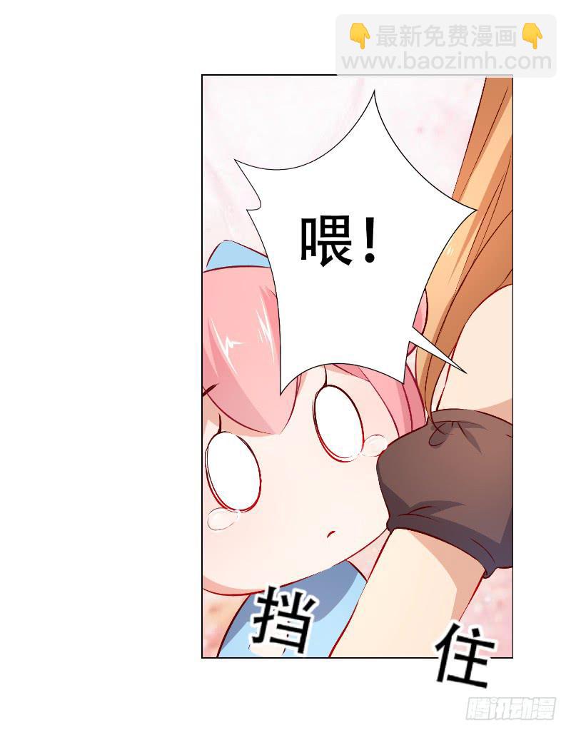 023 偷吃被发现了22