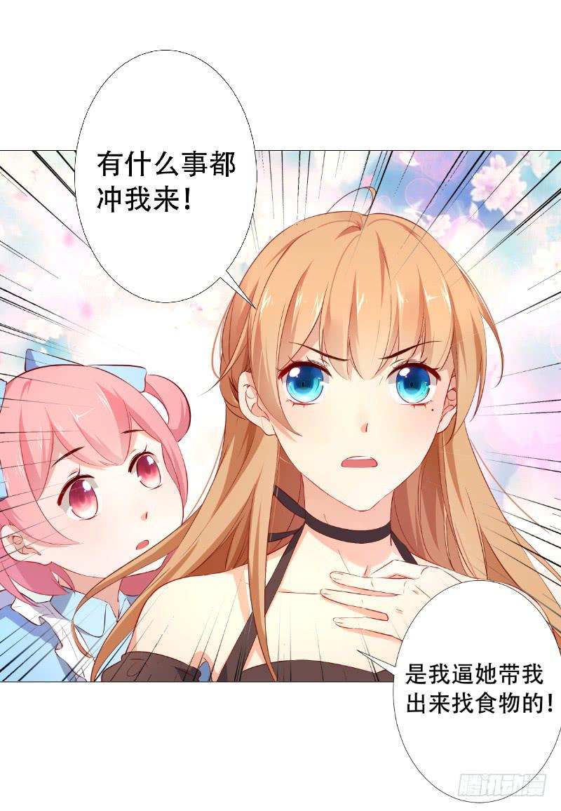 023 偷吃被发现了23