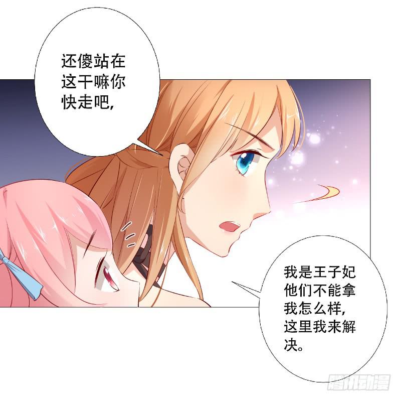 023 偷吃被发现了24