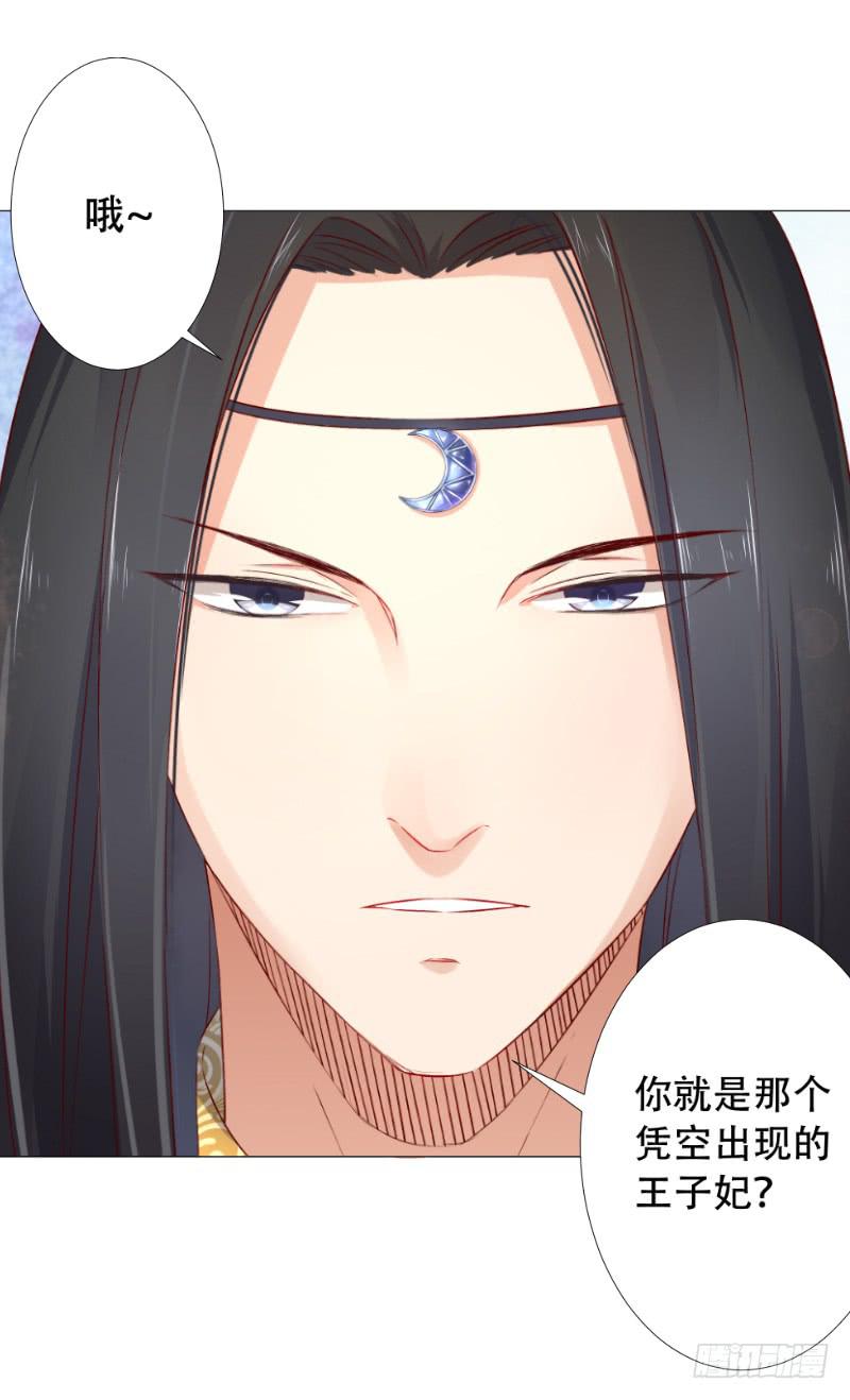 023 偷吃被发现了26