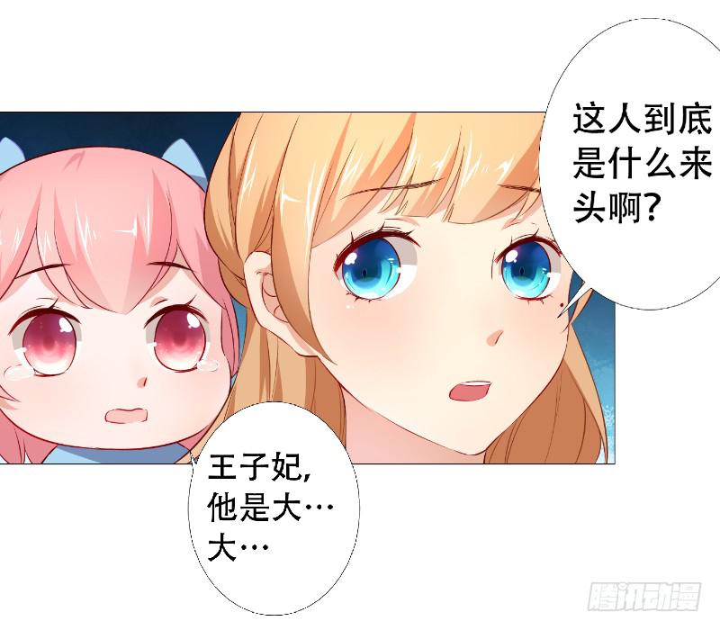 023 偷吃被发现了27