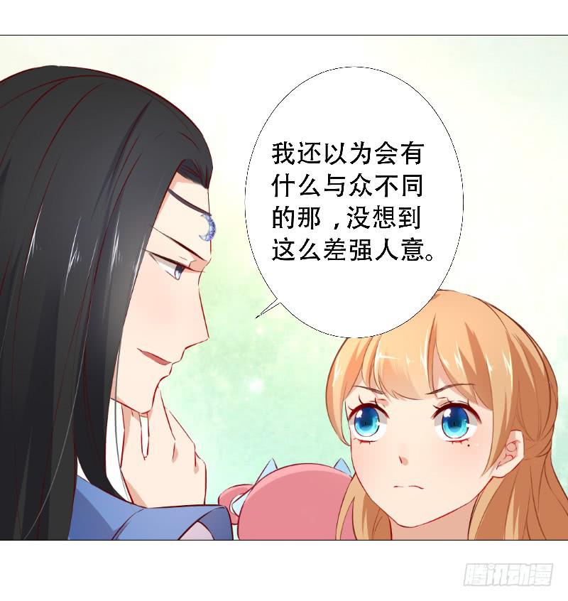 023 偷吃被发现了29