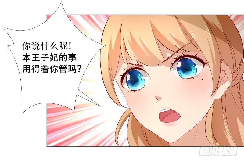 023 偷吃被发现了30