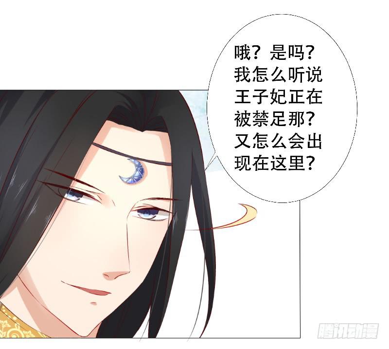 023 偷吃被发现了31