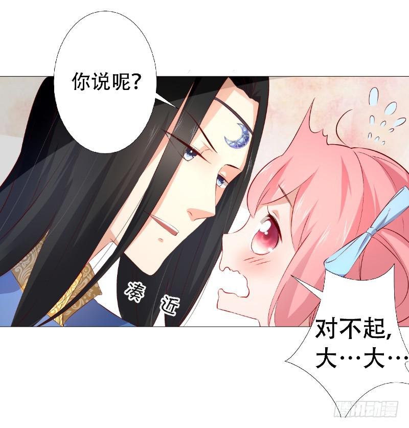 023 偷吃被发现了32
