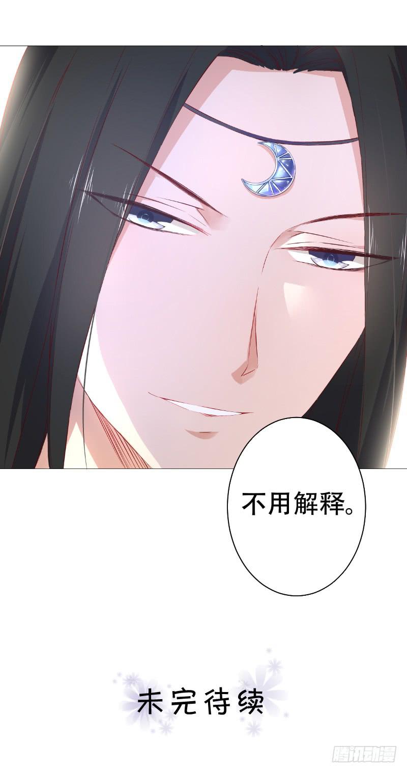 023 偷吃被发现了34