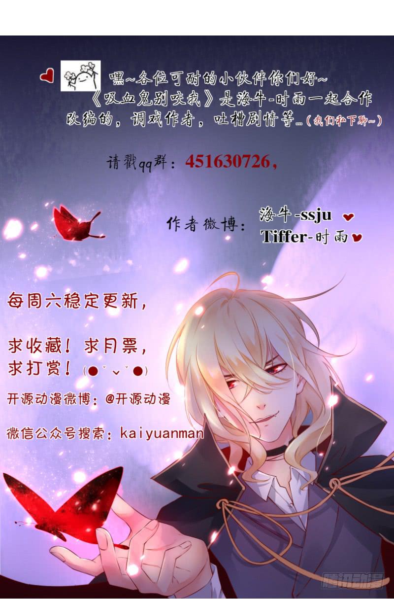 023 偷吃被发现了35