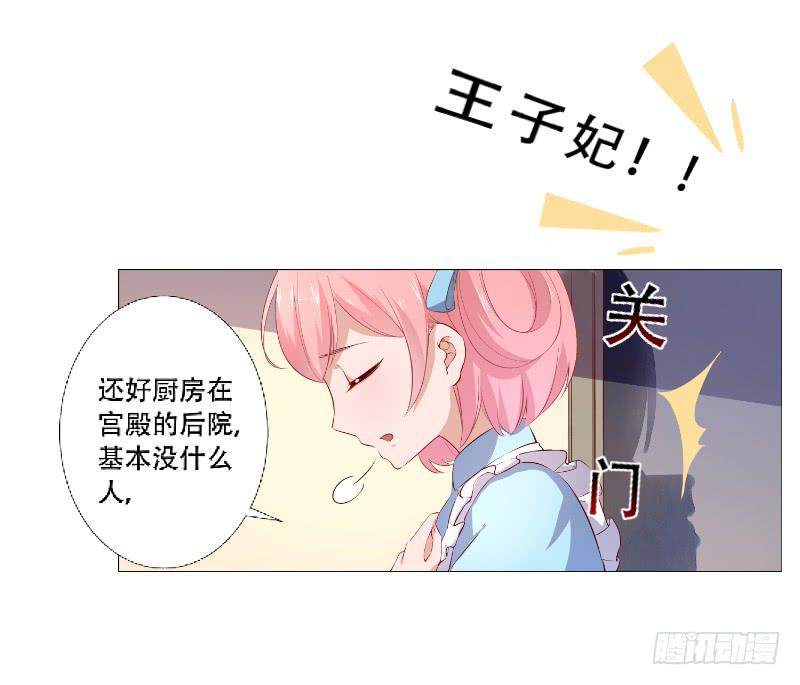 023 偷吃被发现了5